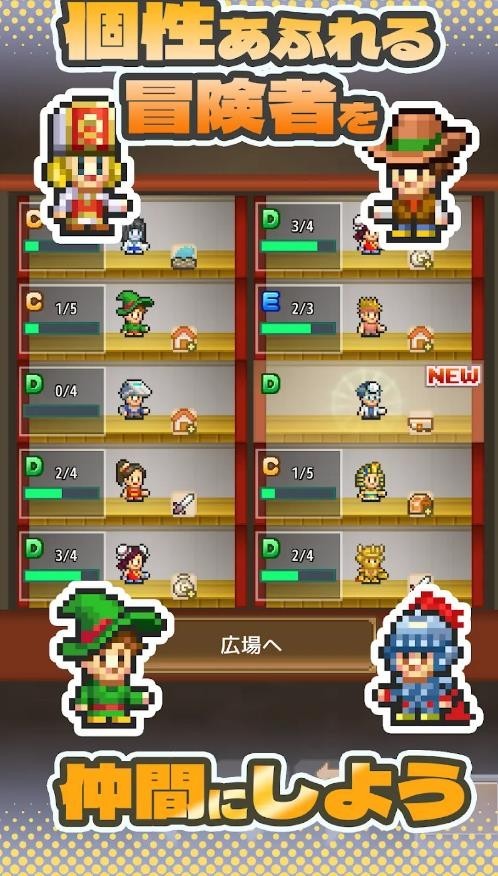 洞窟冒险团物语正版