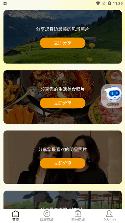 剧优影擎