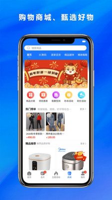 网网推