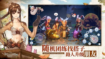 仙境传说RO：新启航国际版