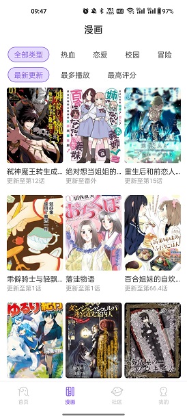 MioMio动漫免费追番