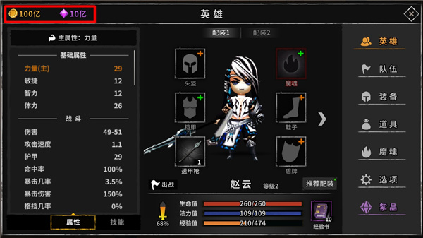 流沙之城最新版