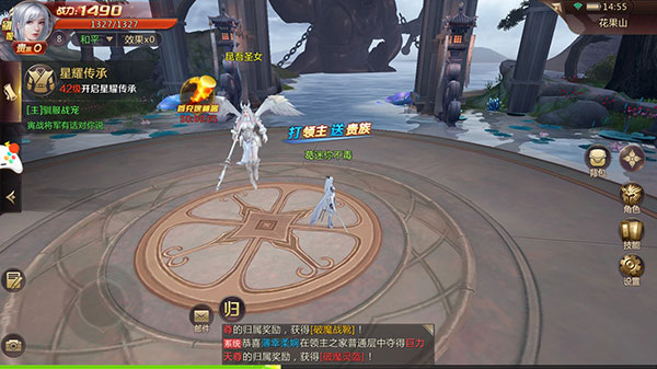 剑魂online手游正版