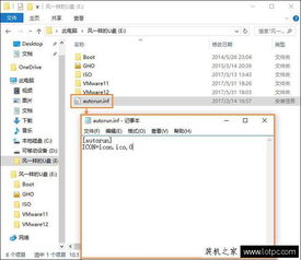 解决U盘中Autorun.inf文件无法删除的方法 1