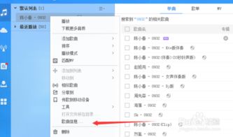 揭秘：轻松获取酷狗音乐歌曲链接地址的方法