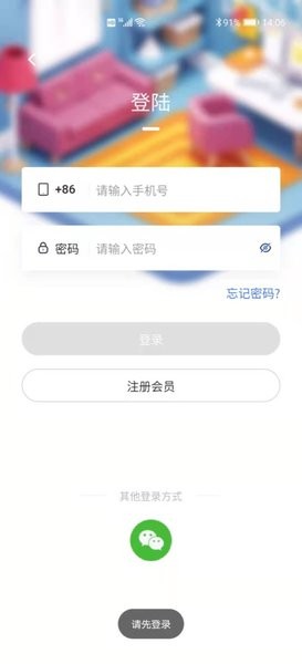 星空微尘数字商城 v1.3.1