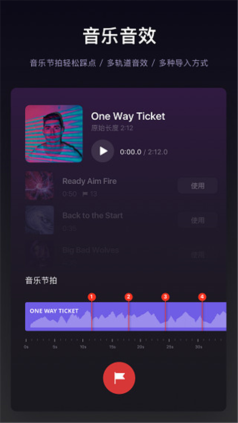 vn视迹簿最新版本