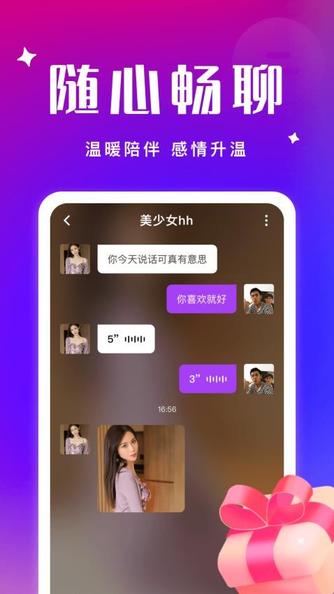 千缘app 