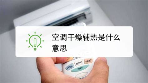 美的空调制热故障解决方案 1