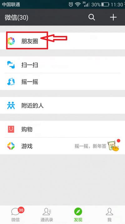 2021朋友圈发纯文字秘籍，无需配图！ 1