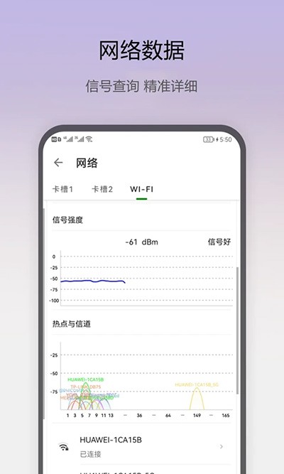 即刻工具app