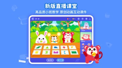 火花思维学生端app