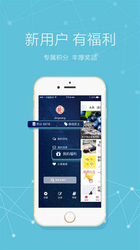 怎样在极目新闻APP中一键删除历史记录？ 2