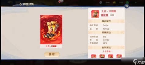 一键解锁！功夫西游激活码礼包领取与兑换全攻略 1