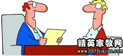 会计面试必问问题及高分回答技巧大揭秘 2