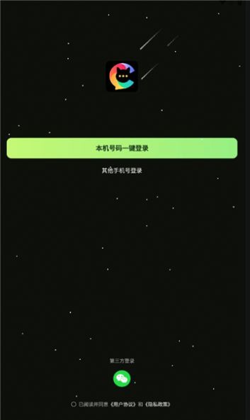 羞猫app