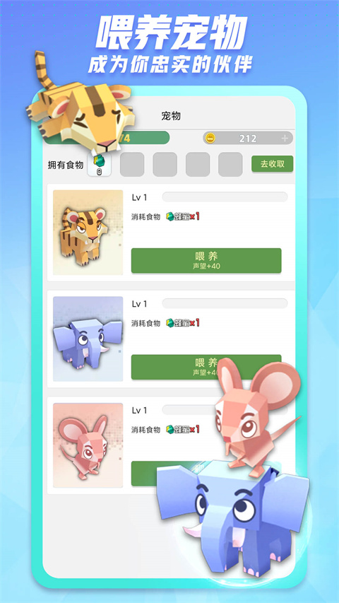 派派2025最新版