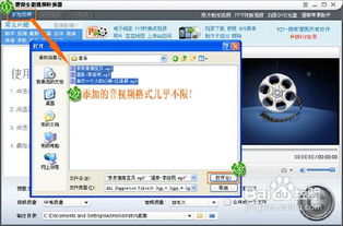 轻松学会：车载CD刻录全步骤教程 3