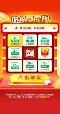 消消王者