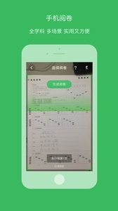 学信