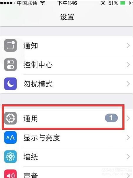 苹果手机轻松开启辅助触控（AssistiveTouch）设置指南 1