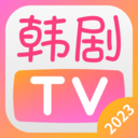 韩剧TV软件