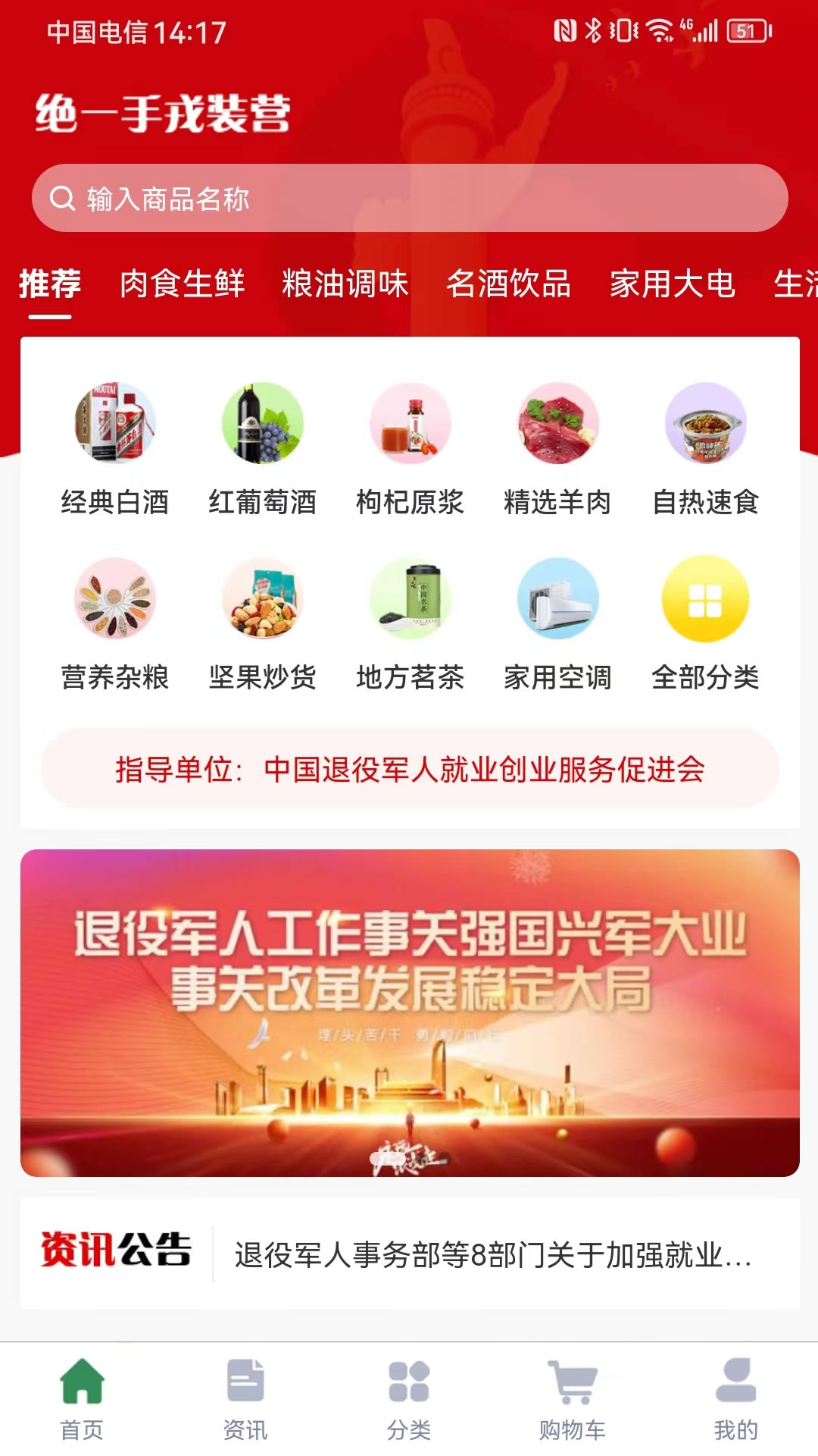 绝一手app