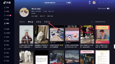 抖音观看历史里直播不见了？别急，这里有解决办法！ 3