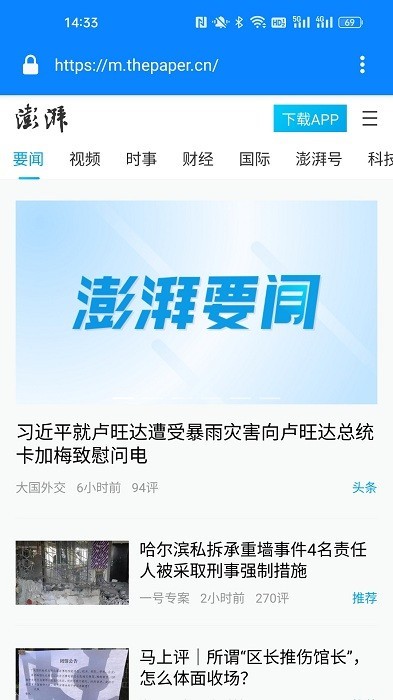adclean浏览器