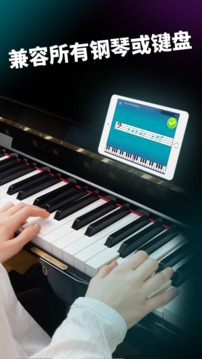 SimplyPiano