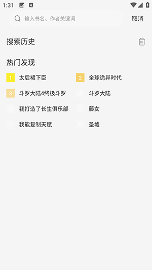 星绘屋 1