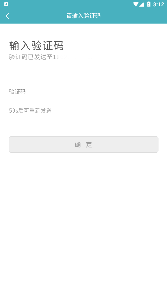 音乐家教app