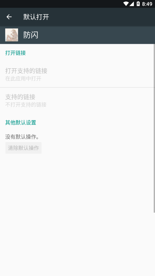 甚挽框架专属美化包