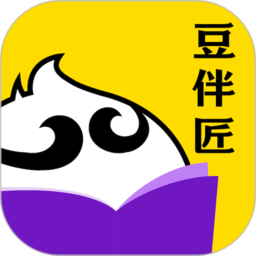 豆伴匠课程 1.2.2