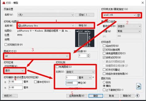 掌握虚拟打印机：高效实现格式转换的实用指南 4