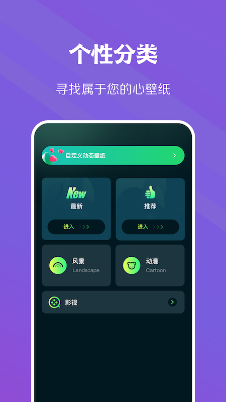 暮光壁纸app