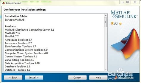 Matlab 2013的下载、安装与激活详细步骤 1