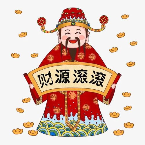 顺风顺水顺财神经典顺口溜内容详解 2