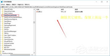 Win10系统explorer.exe崩溃？一招教你轻松修复！ 2