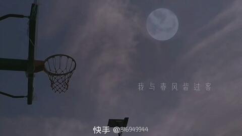 春风过客，你揽星河秋水长 3