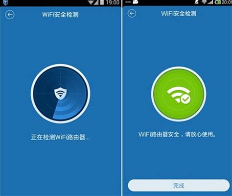 手机如何测试WiFi网速？ 4