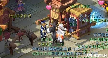 《梦幻西游》高效获取成就点攻略 1