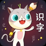 葱喵儿识字app v3.61.4