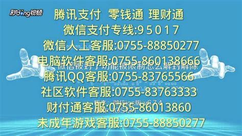 工商银行24小时人工客服热线 2