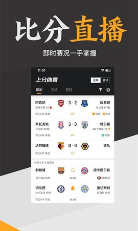 上海体育直播