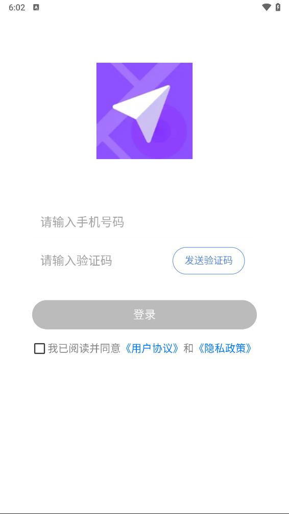 代驾伴侣app