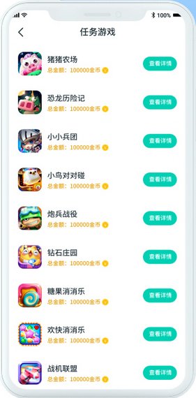 up小游戏app