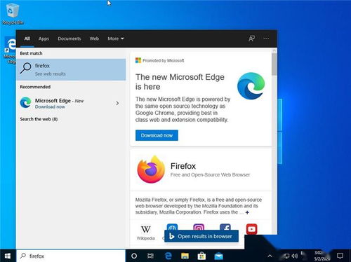 Win10用户必看！轻松下载安装Chrome浏览器的全攻略 4