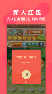 恐龙有钱正版