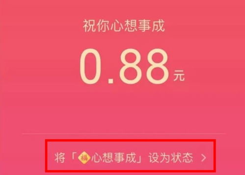 萌虎迎新春，微信状态添新意！ 1